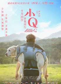 年轻丈夫年轻的爸爸