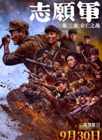 年轻丈夫年轻的爸爸